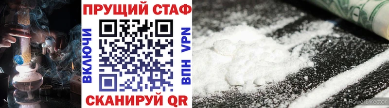 Где продают наркотики Покров Героин Меф Alpha-PVP ГАШ КОКАИН