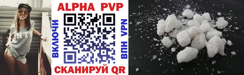 APVP крисы CK  закладка  Покров 