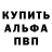 A-PVP крисы CK Veronika Gura