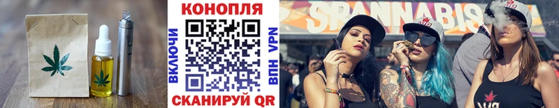 Печенье с ТГК марихуана  Покров 