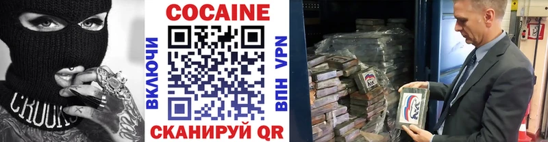 купить  сайты  Покров  КОКАИН 99% 