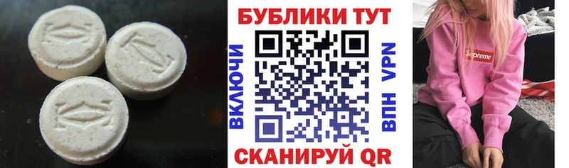 omg ТОР хочу Покров площадка наркотические препараты Экстази диски