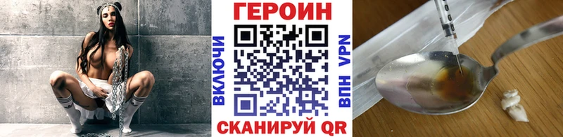 ОМГ ОМГ ТОР  Покров  Героин хмурый 