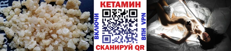 КЕТАМИН ketamine  hydra маркетплейс  Покров 