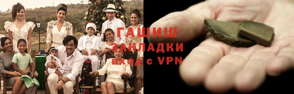 герыч Воткинск
