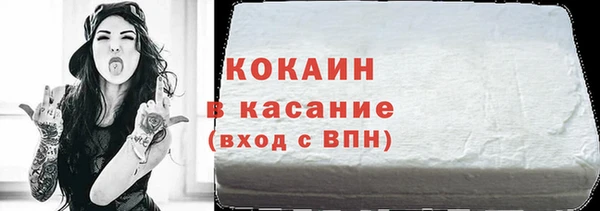 COCAINE Нягань