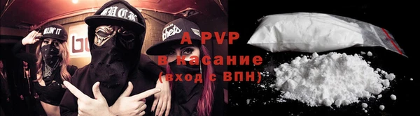 гидропоника Осинники