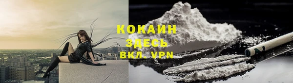 COCAINE Нягань