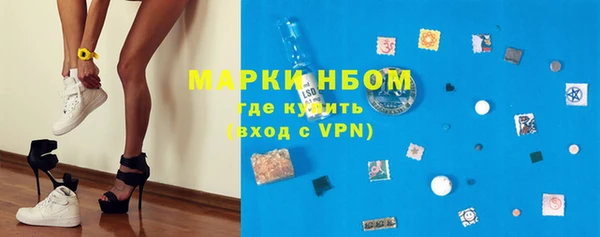 марки lsd Осташков