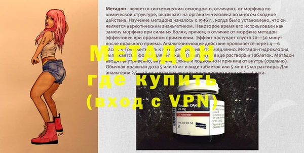 марки lsd Осташков