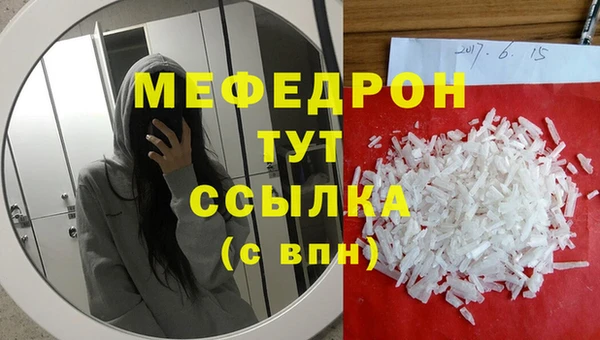 COCAINE Нягань