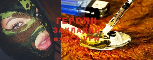 гидропоника Осинники