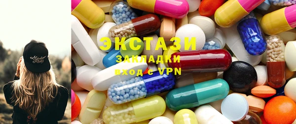 COCAINE Нягань
