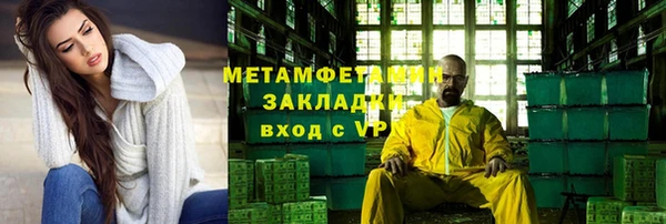 COCAINE Нягань