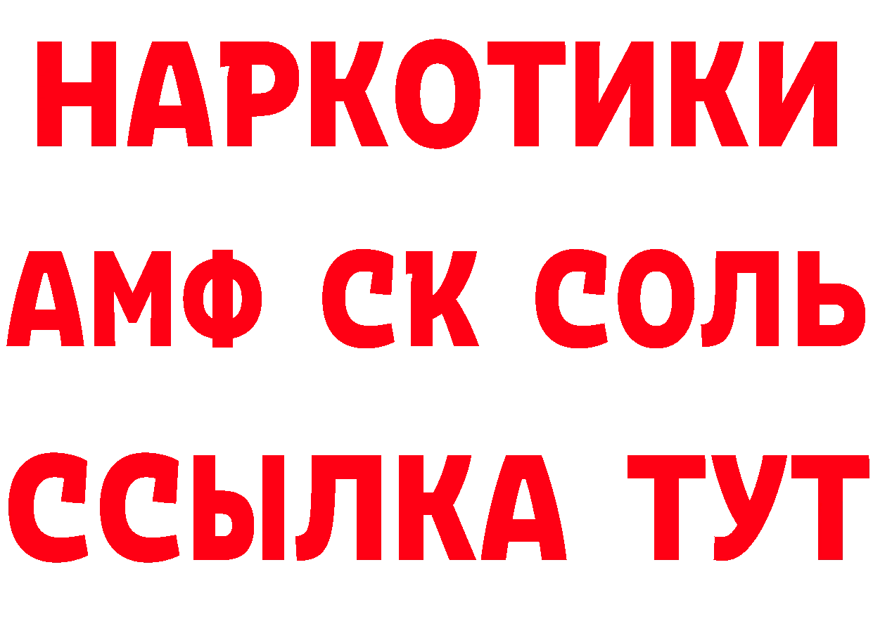 Где продают наркотики? сайты даркнета формула Покров