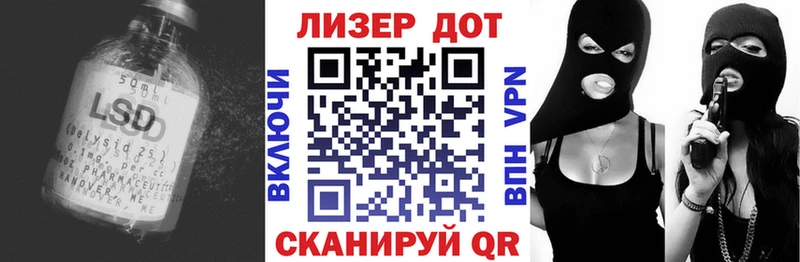 Лсд 25 экстази ecstasy  Покров 