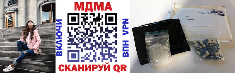 купить наркотик Покров MDMA кристаллы