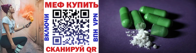 МЯУ-МЯУ mephedrone  дарнет шоп  Покров 