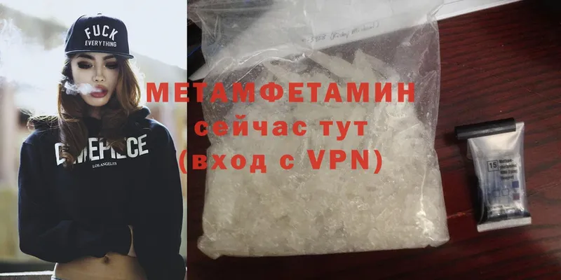 Метамфетамин винт  магазин    Покров 