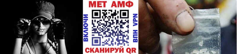 Метамфетамин Декстрометамфетамин 99.9% Покров