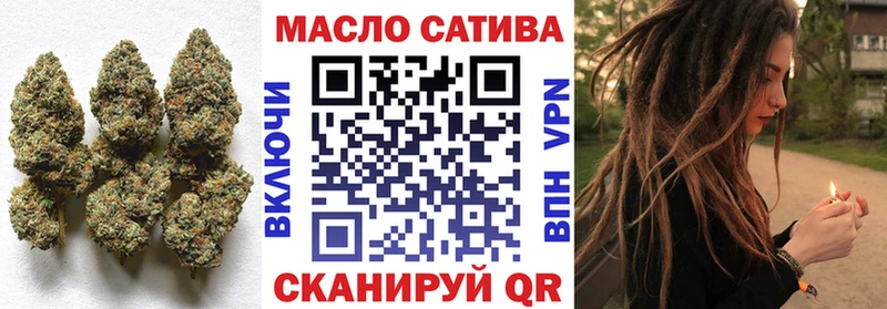 ТГК гашишное масло  Покров 